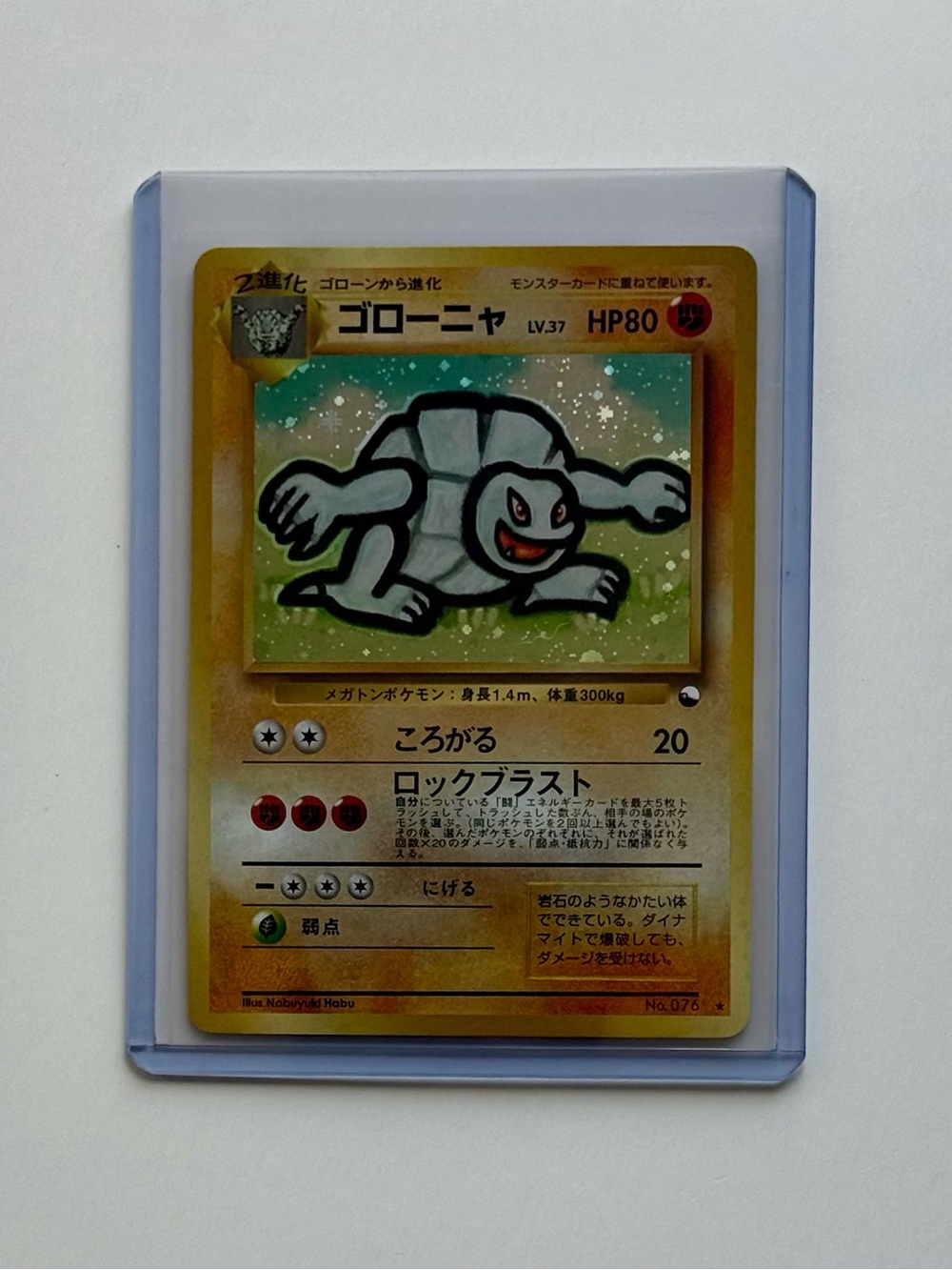 MGolem Pokemon Card Japanese Vending Masaki Promo Holo YA83 Fan Art Custom Card